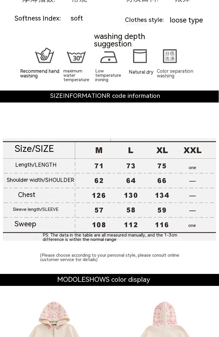 UNIKCOSA Velora High Street Embroidered Letter Hoodie Coat 🌆